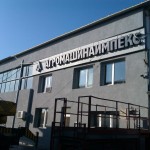Доставка на покривни термопанели за препокриване на стари складове в ЗПЗ на гр. Варна